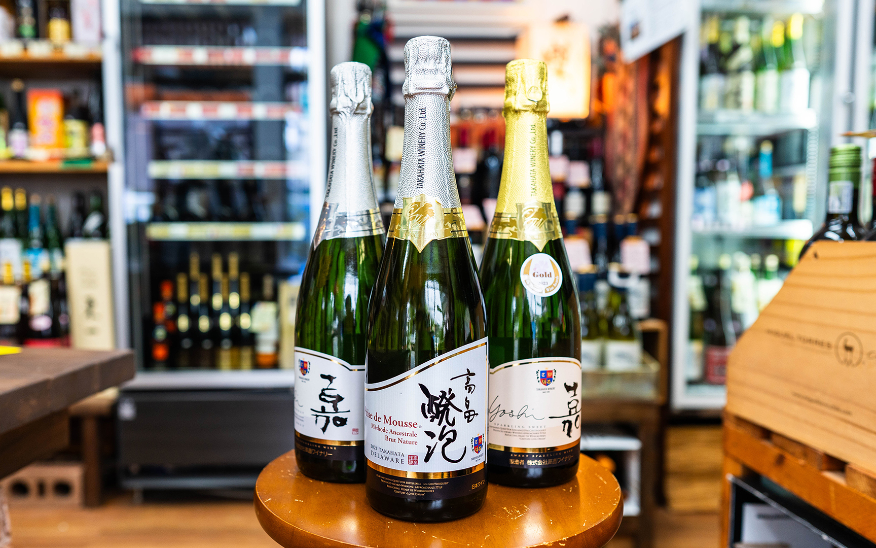 日本から世界へ誇る、高畠のスパークリングワイン