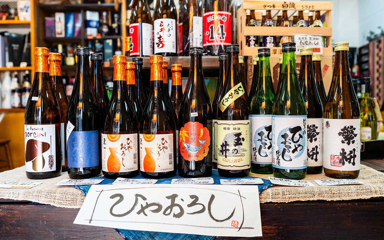 秋の夜長に寄り添う「ひやおろし」7選｜食卓を彩るまろやかな旨み