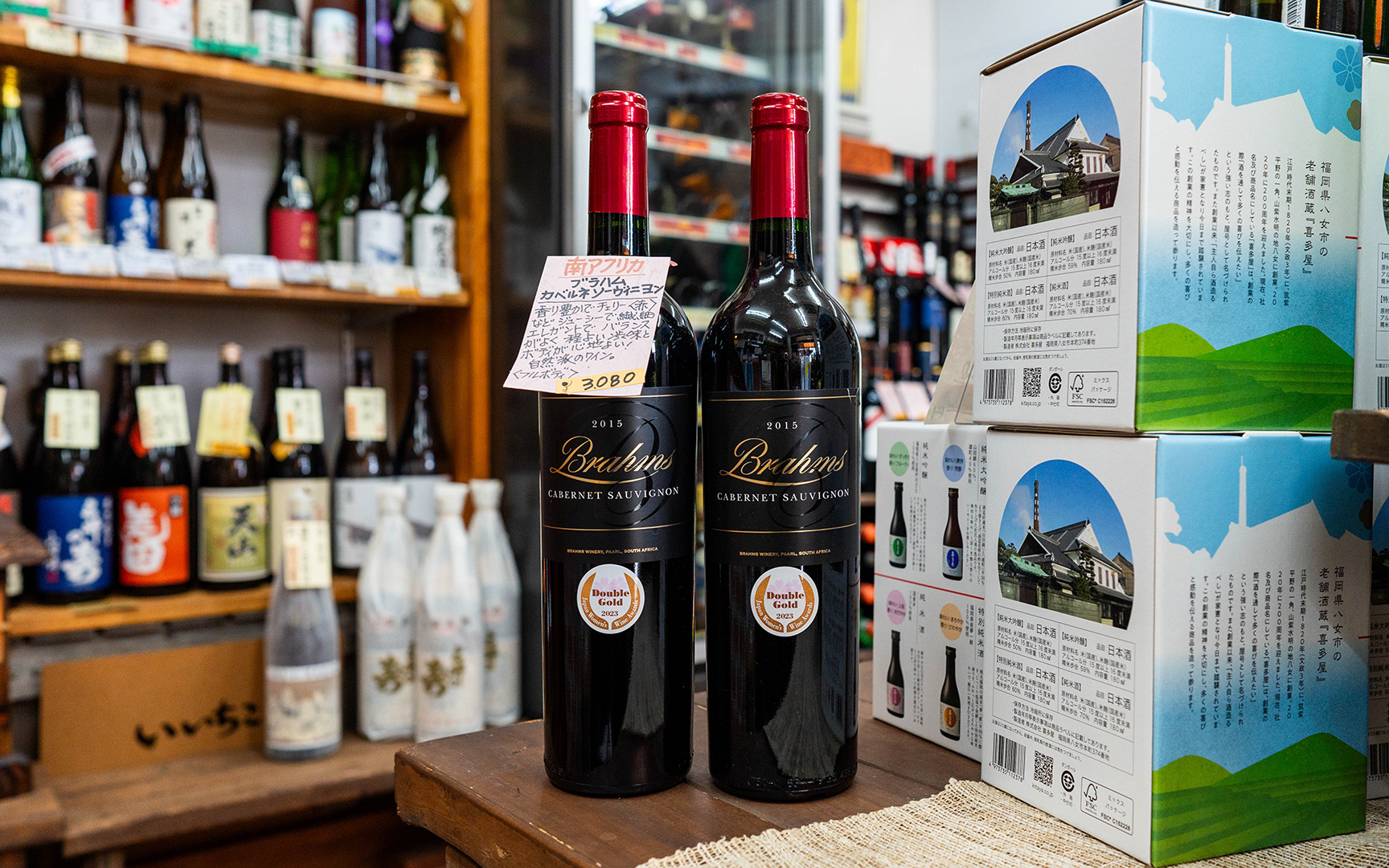 ブラハム カベルネ・ソーヴィニヨン